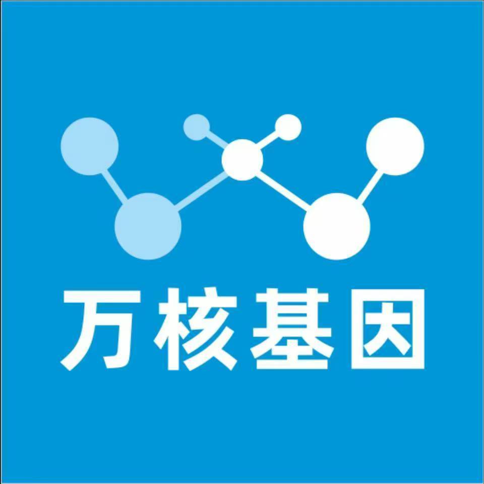 梅州梅江区万核基因亲子鉴定